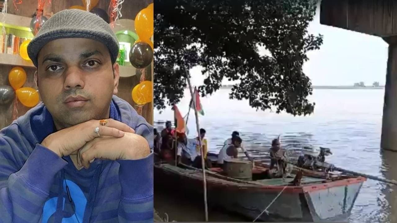 deputy director aditya vardhan singh drowned in ganga river in unnao 1725162862212 16 9