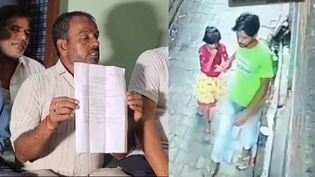 father with fir copy accused with child 1726917503276 16 9 TGoEks