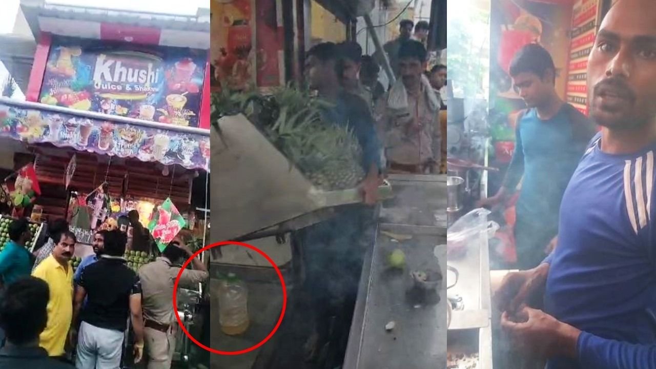 ghaziabad shopkeeper aamir arrested serving urine mixed juice 1726295039055 16 9 Eq3ENJ