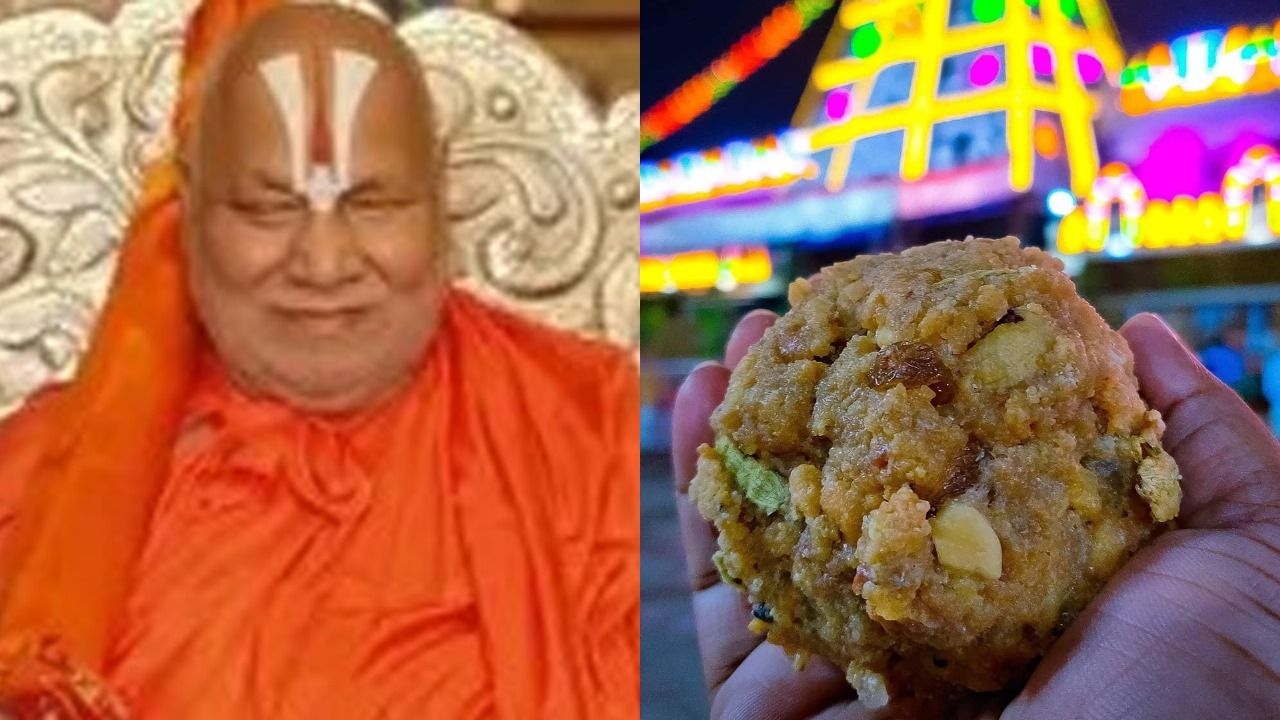 jagadguru rambhadracharya on tirupati laddu controversy 1727254585982 16 9 g4tdT7