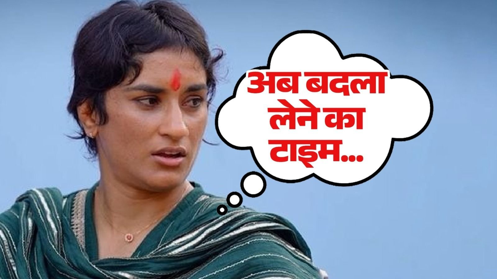 vinesh phogat attack on bjp during election campaign 1726660581811 16 9 0FTCE0