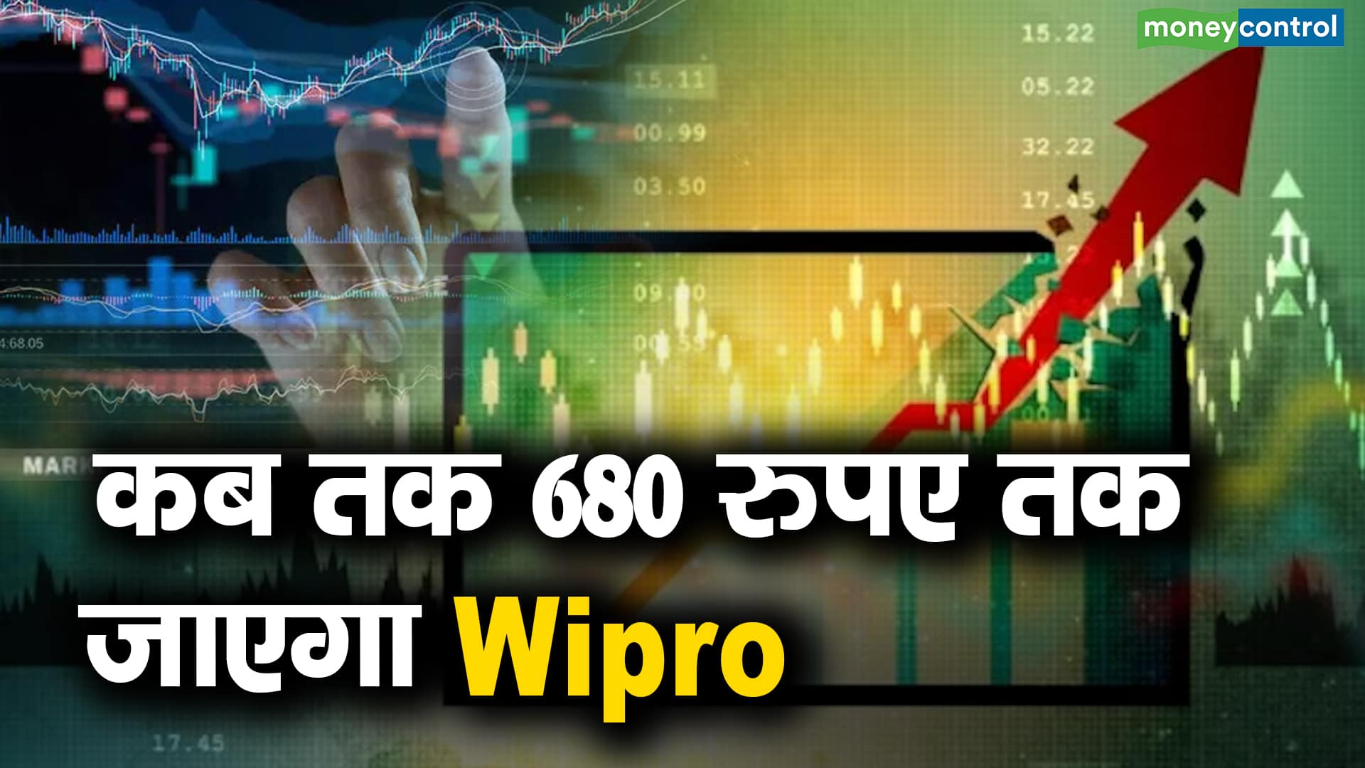 1910 WIPRO THUMB 378x213 6oDZZ8