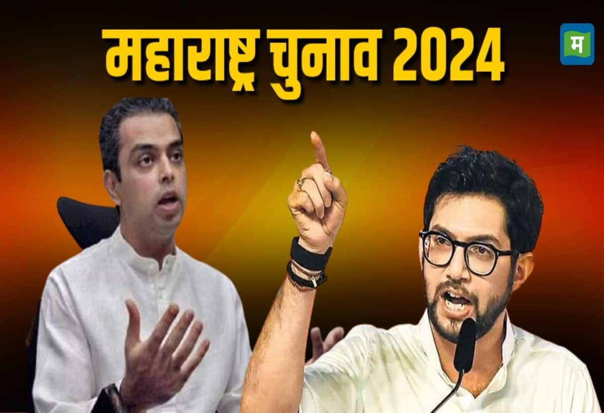 Maharashtra Election 2024: आदित्य ठाकरे के खिलाफ एकनाथ शिंदे का बड़ा दांव, वर्ली सीट पर मिलिंद देवड़ा को बनाया उम्मीदवार