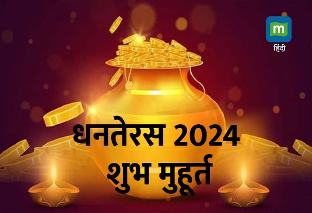 Dhanteras28 W2VVUJ