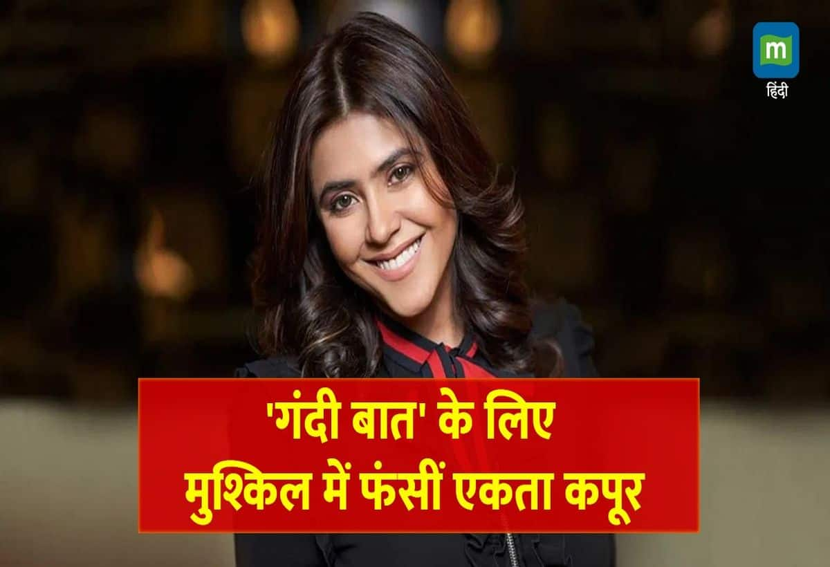 EktaKapoor fir UQwHpE