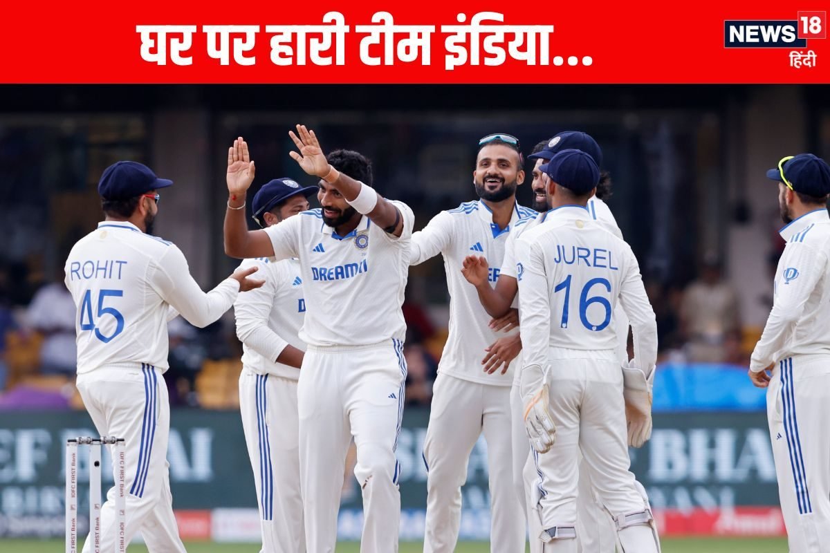 India vs New zealand 2 2024 10 7d7b8b6089d509c7eec523ae3b6c75fa 3x2 QyRsTJ