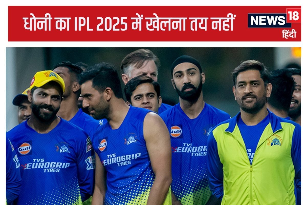 MS Dhoni of Chennai Super Kings with others before IPL AP C 2024 10 9f43c60db91dc81f178c3c262e1ea5da 3x2