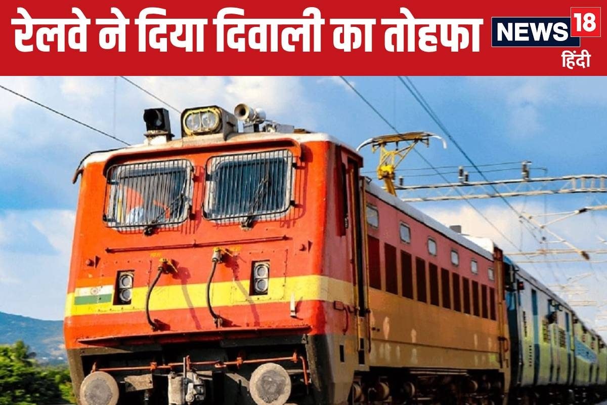 Railways News 2024 10 496e75f25e7330a60c5978c71af76a93 3x2