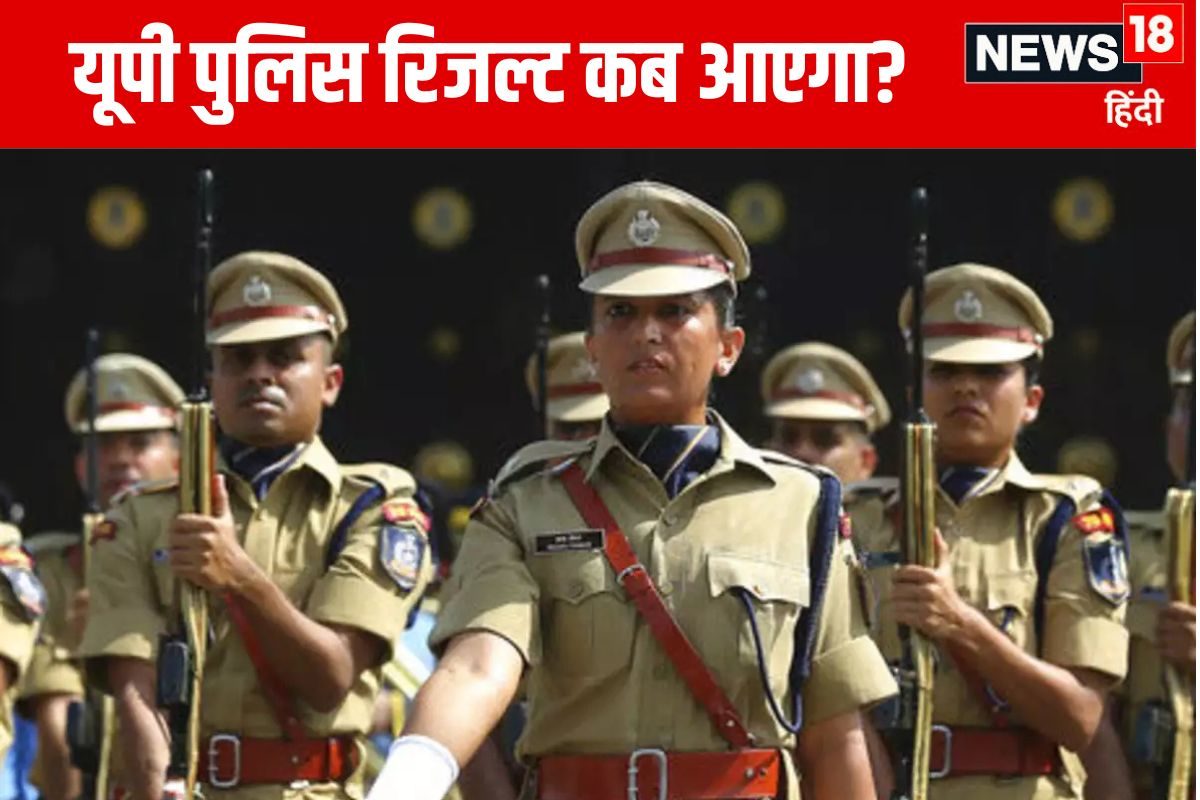 UP Police Constable Result 2024 2024 10 8044d961305a0014db264f0fa0acc22d 3x2 w5Tl6J