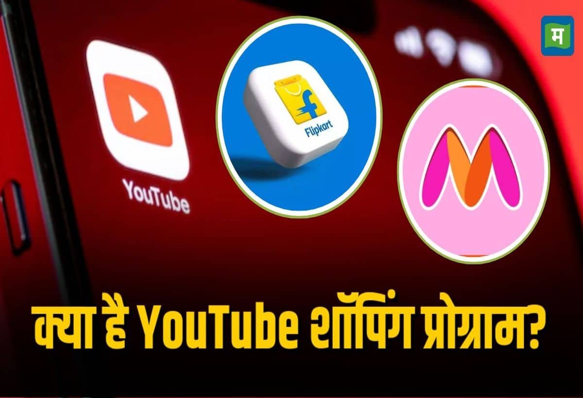 YouTube Flipkart Tk8vSw