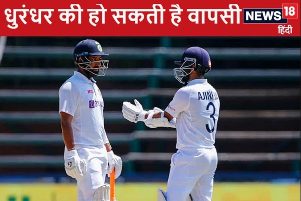 cheteshwar pujara and ajinkya rahane test 2024 10 9c9003cc6b0541960b1ded4ef27e6d43 3x2 qCSwSK