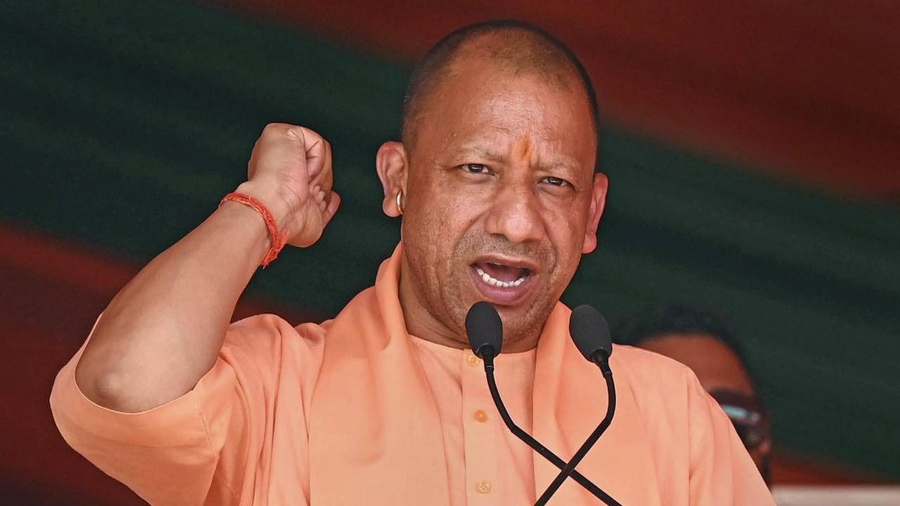 cm yogi adityanath 1727946061457 16 9 BlEskm