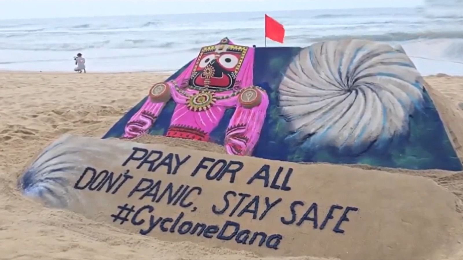 cyclone dana odisha 1729699700630 16 9 bXYNNG