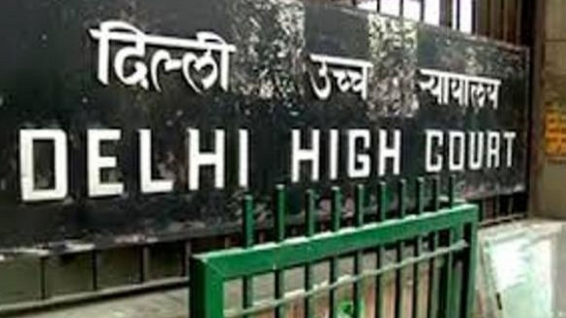 delhihighcourt 171380326838816 9 FZnJY9