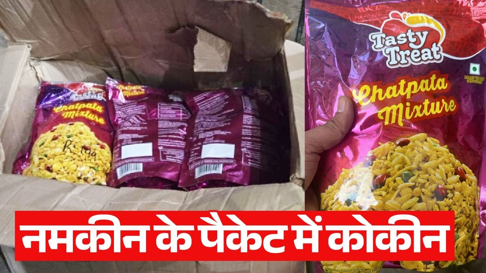 drugs worth rs 7600 crore recovered in delhi within 10 days 1728580553049 16 9 mRIQG3