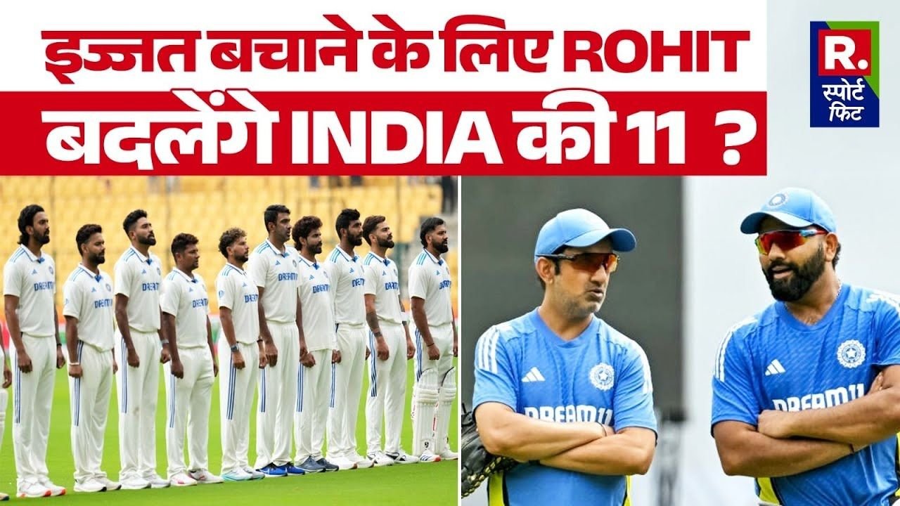 ind vs nz rohit sharma changes 1730206171064 16 9 u9XhwZ