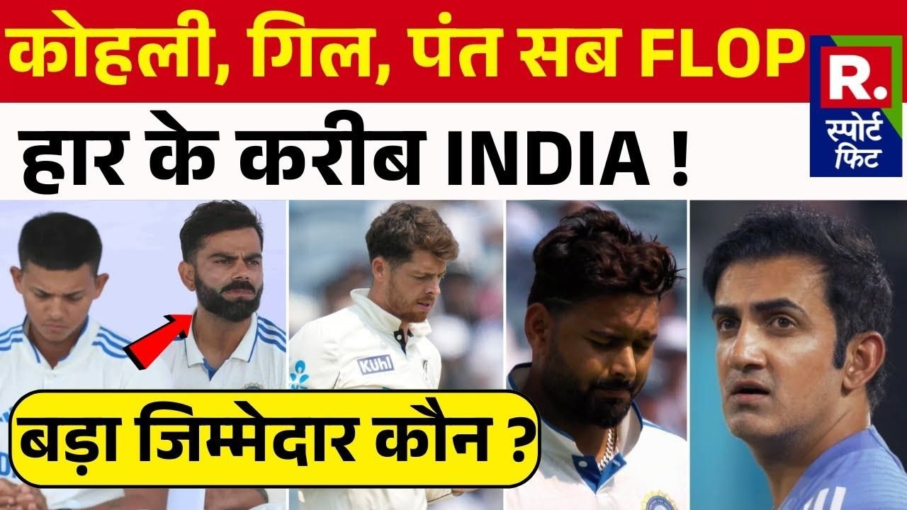 ind vs nz test 2 1729856943343 16 9 y5NVfe