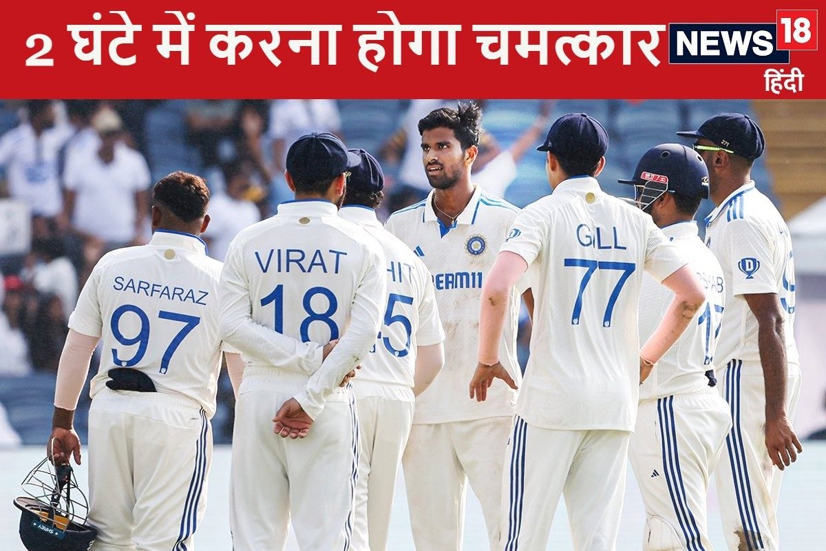 ind vs nz test series 2024 10 2b470c213995505528359adf3ae36871 3x2 9EeV7g