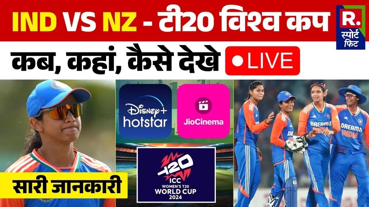 ind vs nz woman cricket dubai 1728043668054 16 9 9dRed9