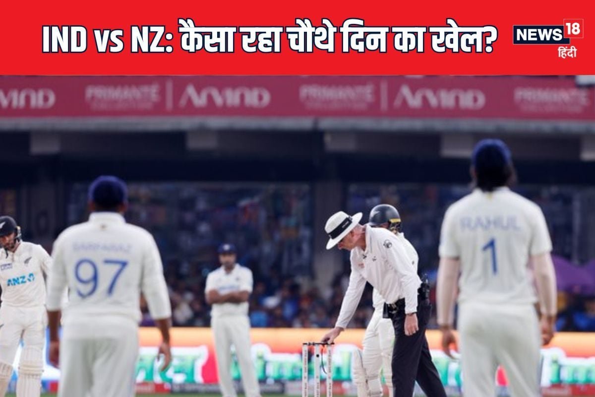 india vs new zealand 4th day 2024 10 e548225985a50fca9358d007536f0b74 3x2 Ao9anw