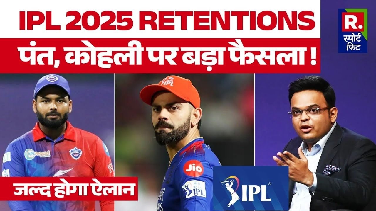 ipl 2025 virat kohli rishabh pant 1730208435950 16 9 jWvdls