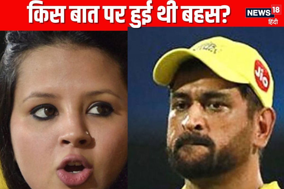 ms dhoni sakshi argument video 2024 10 fbec70fe091e29dd9a7d5367f47c6ac8 3x2 F9PTPA