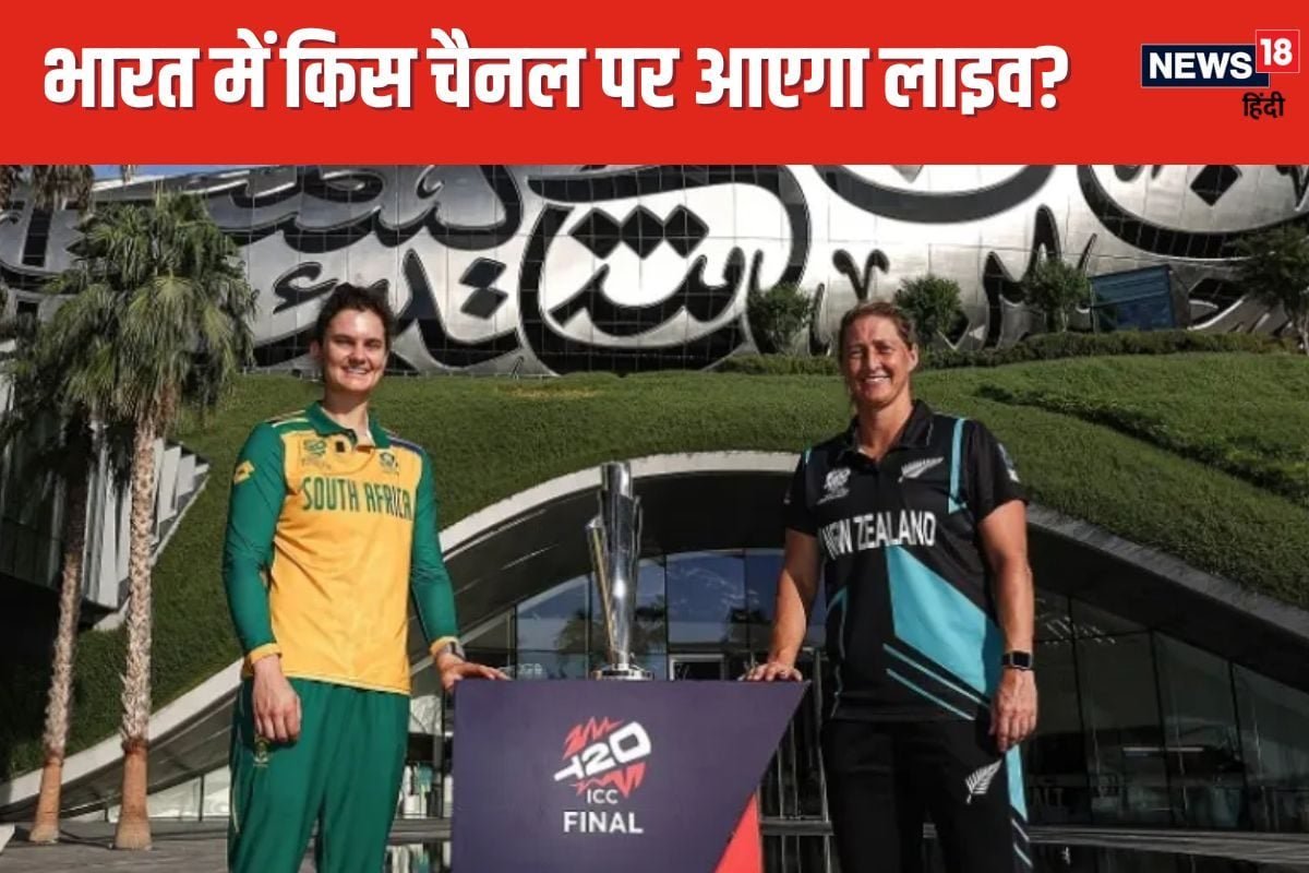 nz w vs sa w t20 world cup 2024 10 b7658d5403c14d7e9fd60cb3e631198a 3x2 P3WCMM