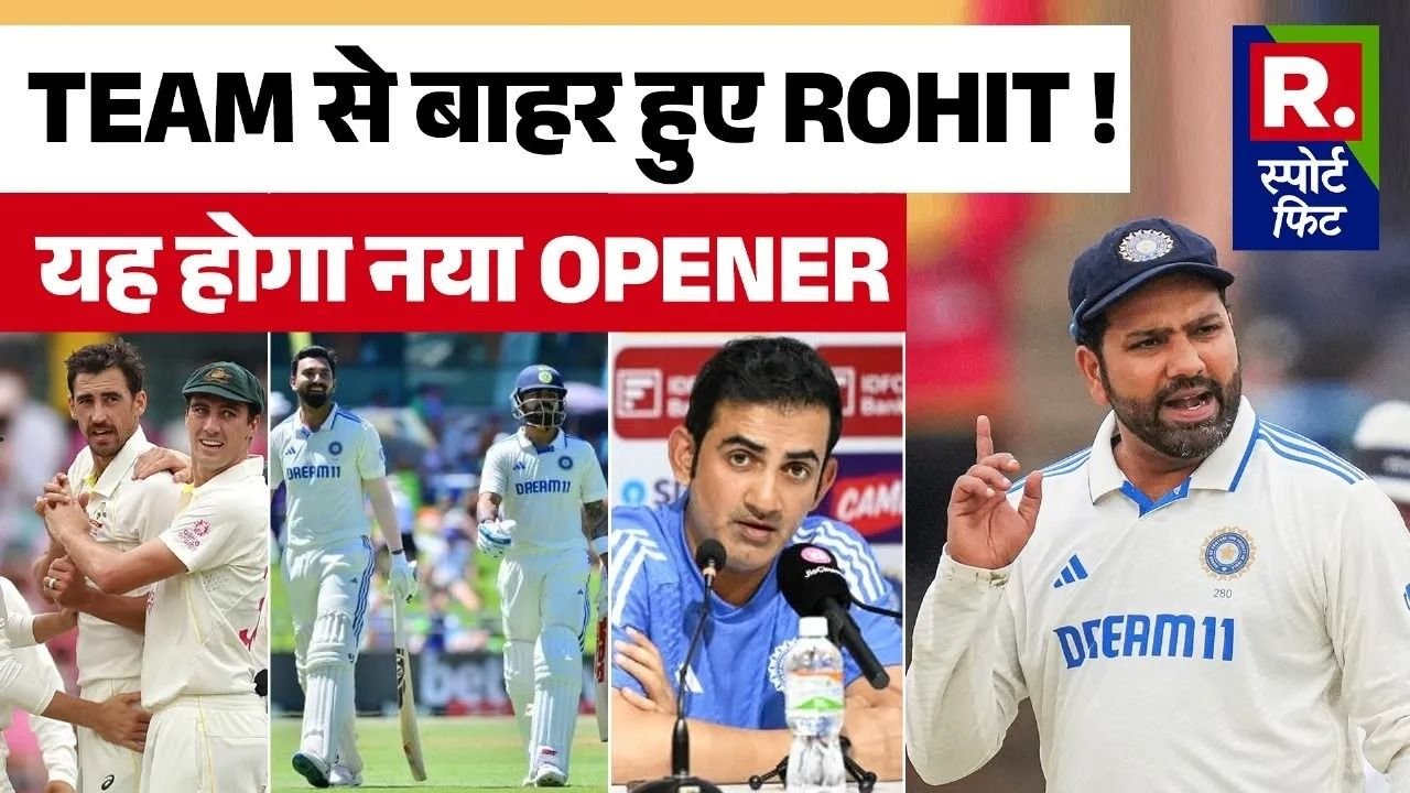 rohit shama ind vs aus 1728652094645 16 9 Qq5RSR