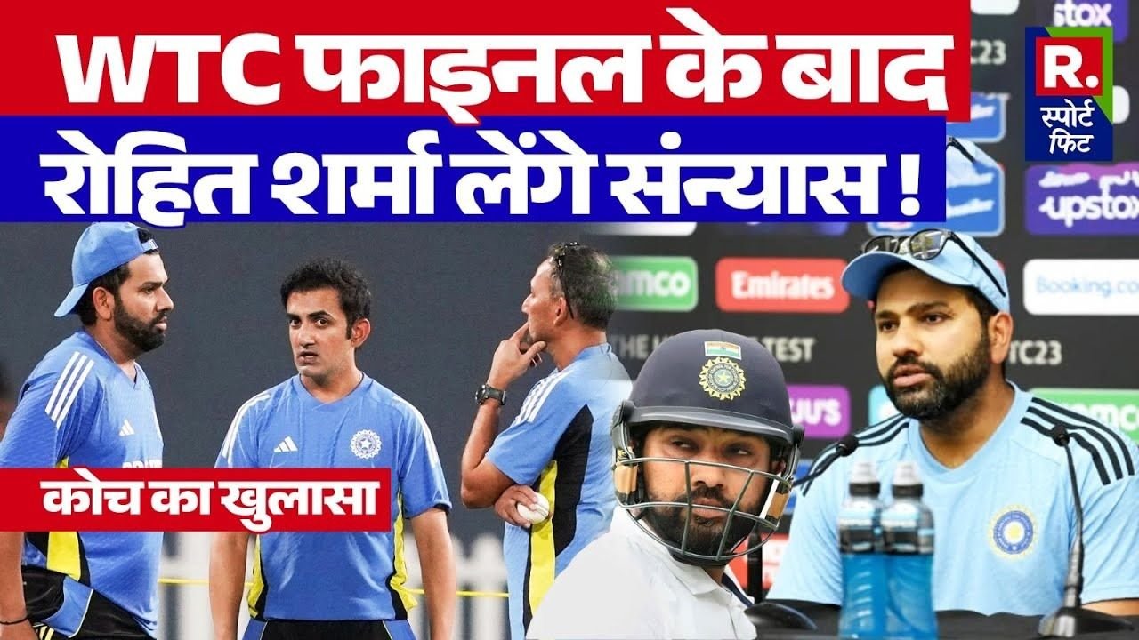 rohit sharma coach retirement wtc 1728457096822 16 9 75vD76