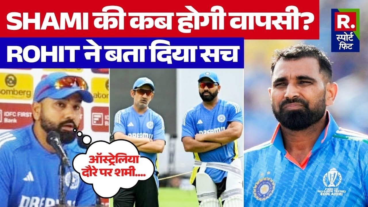 rohit sharma shami update 1728998860492 16 9 U1BuWR