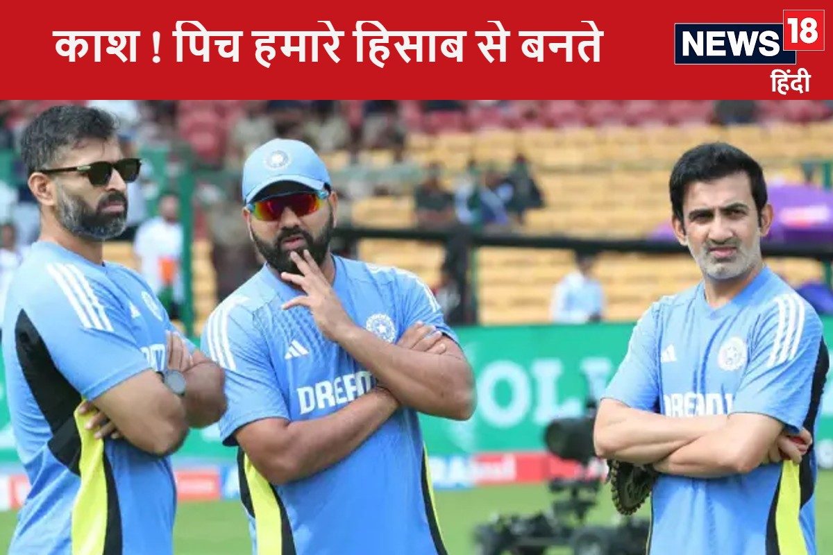 rohit sharma with abhishek and gautam gambhir 2024 10 41fb611622f592d852faae90b8a117d2 3x2 TKJrX1