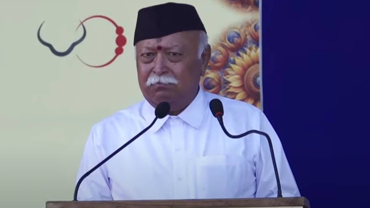 rss chief mohan bhagwat 1728706473985 16 9 5RpLz9