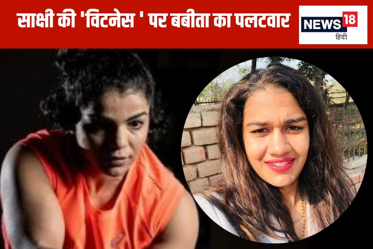 sakshi malik with babita phogat 2024 10 9489ceb8921cad6a0c896c45655b2e49 3x2 HJEJLu