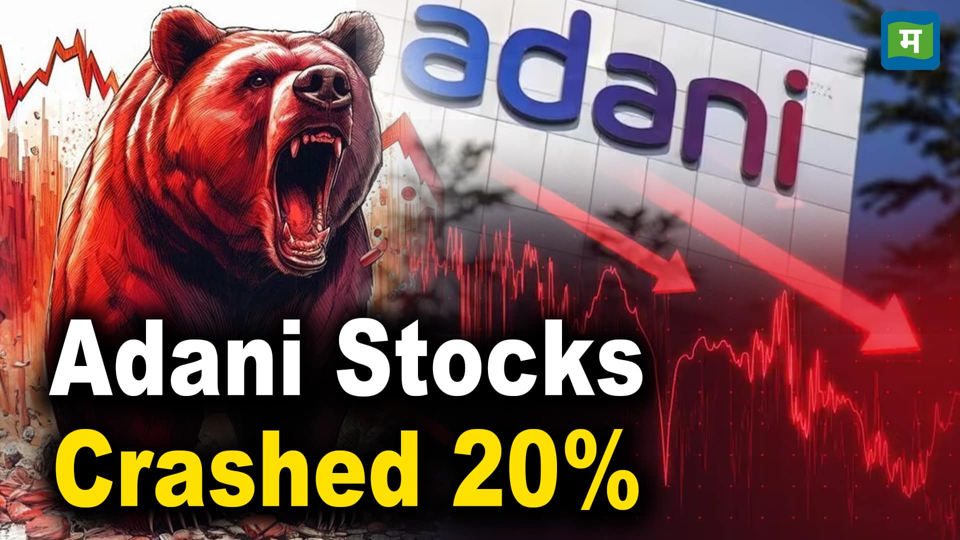 2111 ADANI STOCKS CRASH THUMB 378x213 vojBPv