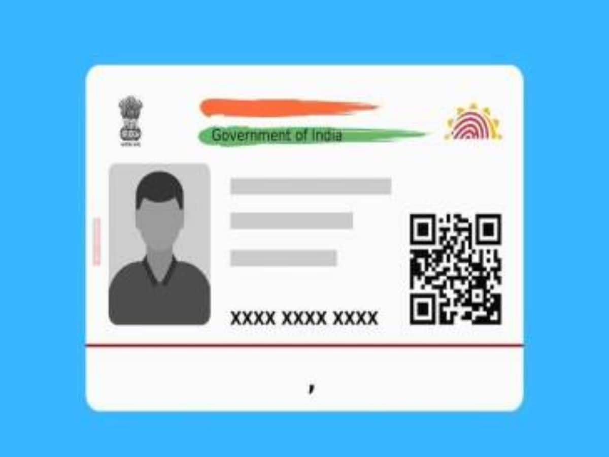 Aadhaar Card kMzRX9