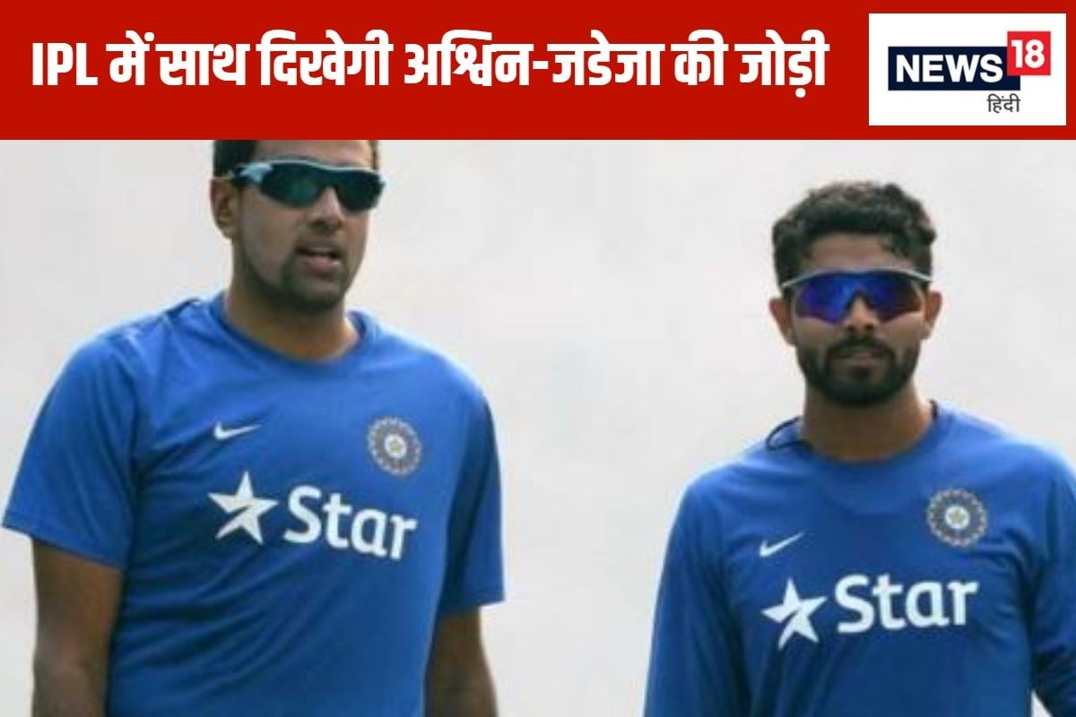 Ashwin wiwth jadeja 2024 11 a364ff9aa31235e299164d8715f69e60 3x2 6SkXqX