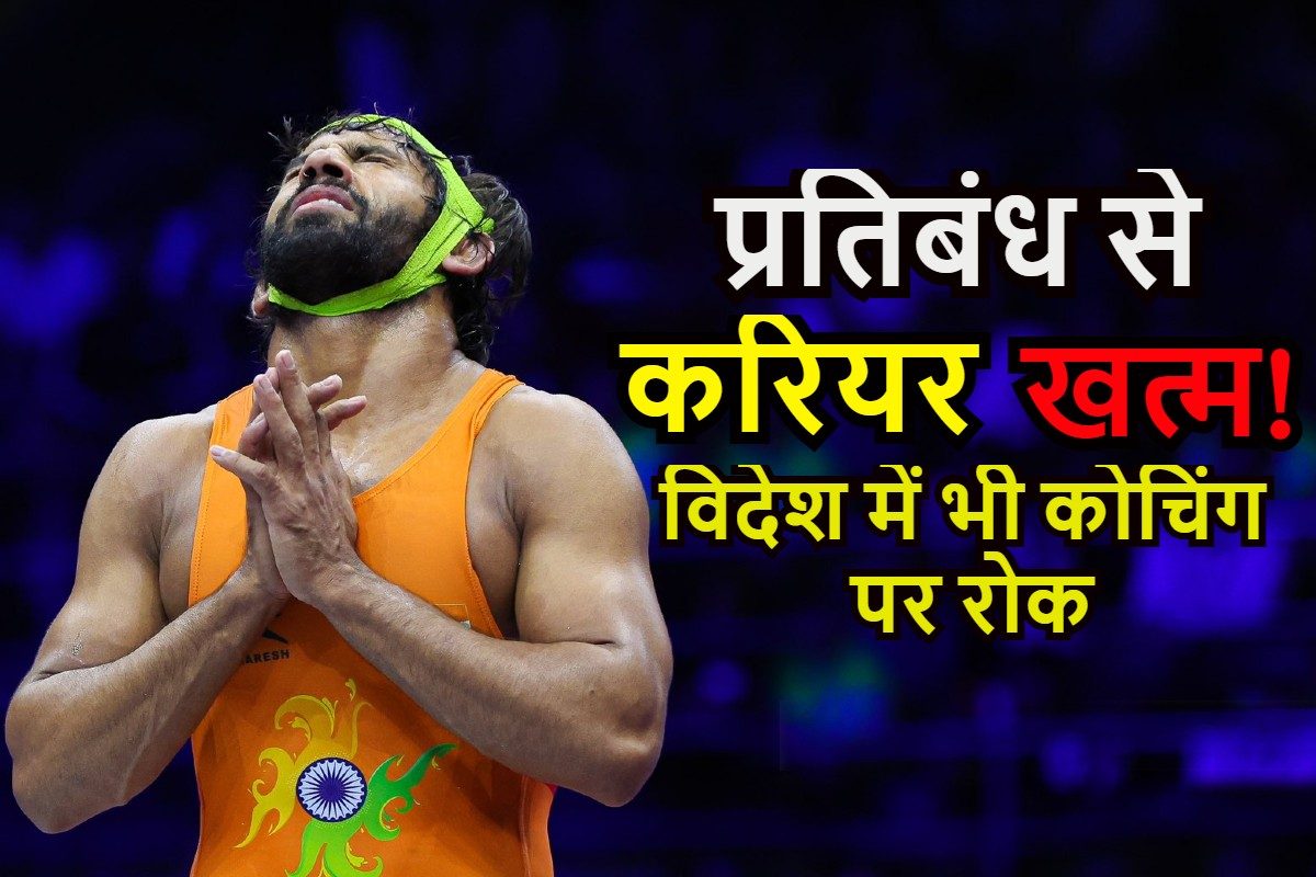 BajrangPunia 4 YEAR BAN 2024 11 3527684ff9896c89544c922b6b810c54 3x2 bdQKz2