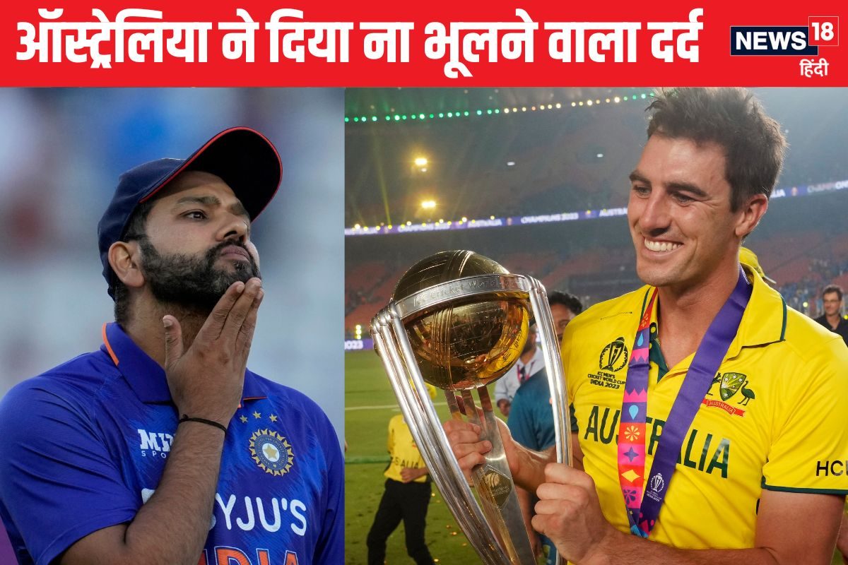 India lost world cup 2023 final on 19 november vs Australia 2024 11 50ef1dbccf54c11625ccaedf466d444d 3x2 I9KNgr