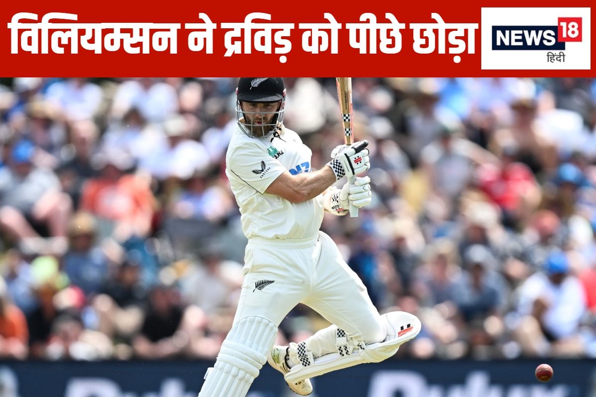 Kane Williamson 9 2024 11 de460e236d0d7309dbd120a416747180 3x2 r0ROL2