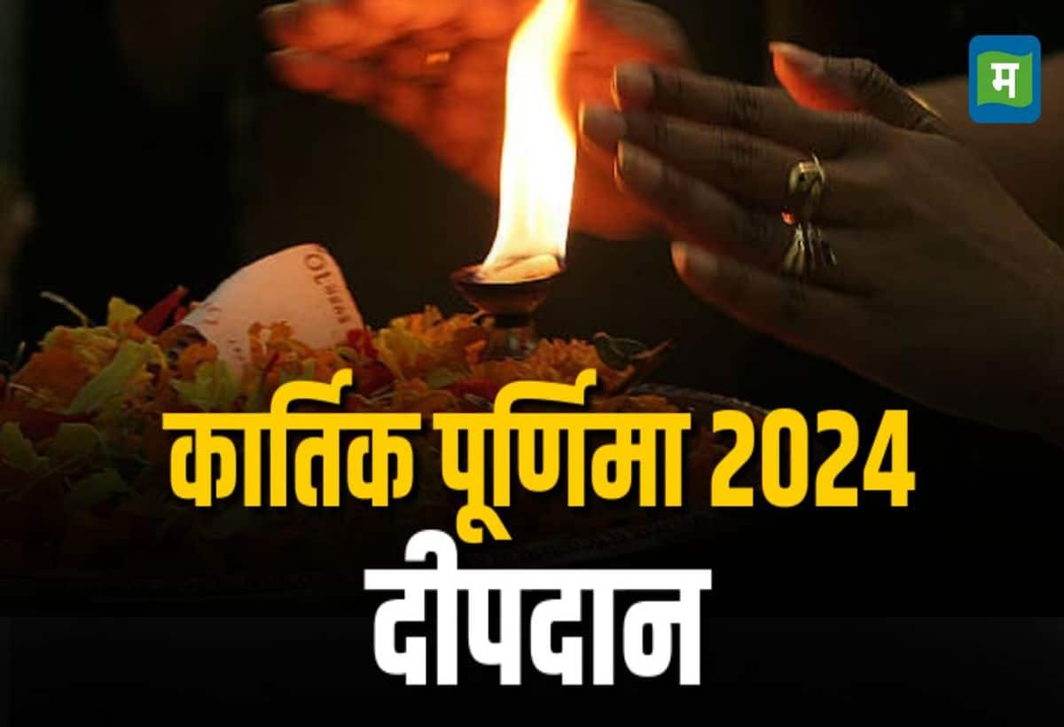 Kartikpurnima2024 7n4T6p