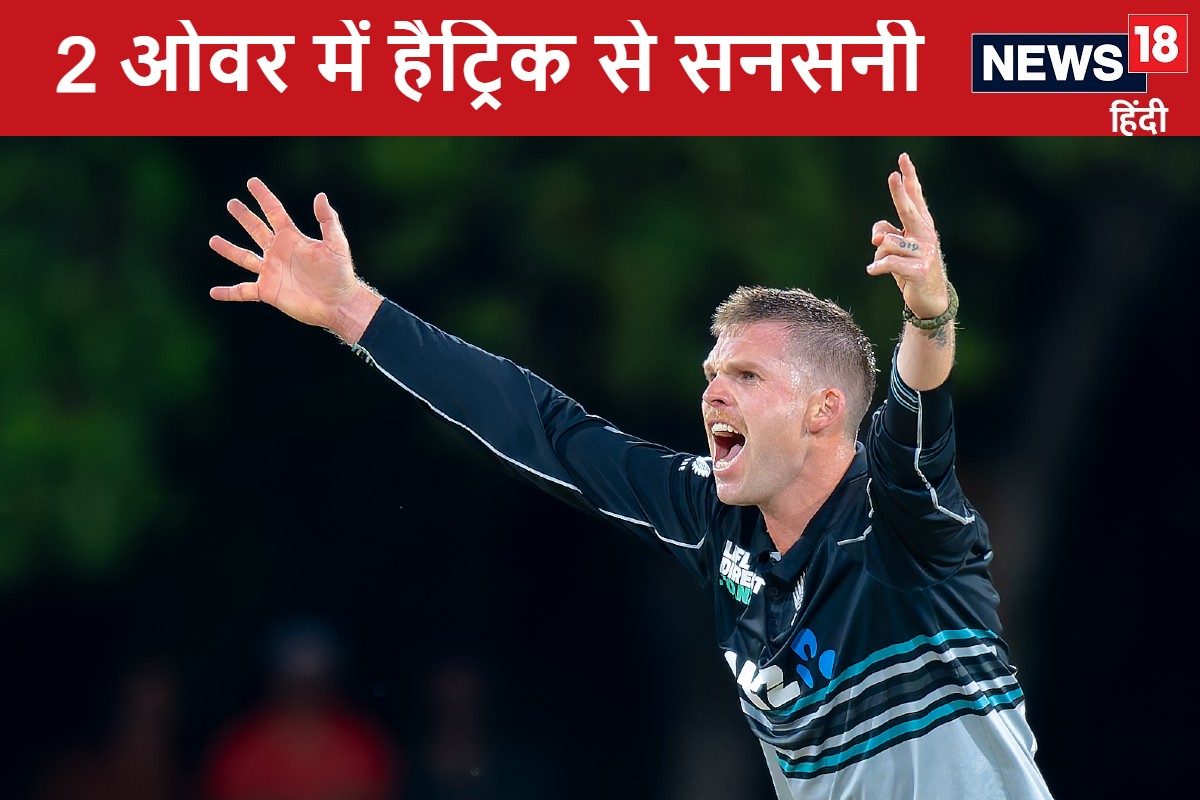 Lockie Ferguson takes hat trick 2024 11 c9c19afea6aef55b5c27026d8284b78c 3x2 ShrYXZ