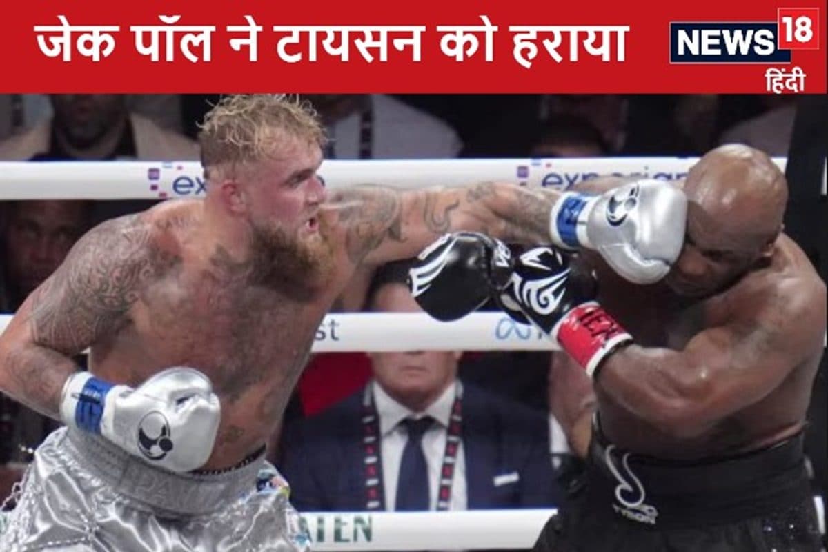 Mike Tyson vs Jake Paul 2024 11 f507d2f81a62a4d9ea7b353bafb00384 3x2 K8aWgr