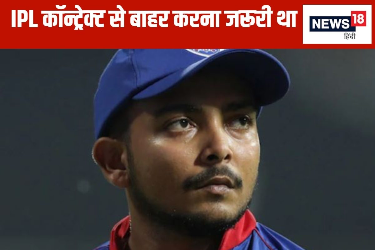 Prithvi Shaw 9 2024 11 0489d7d30c82e9726835bb49eb51b180 3x2 OdFAv1