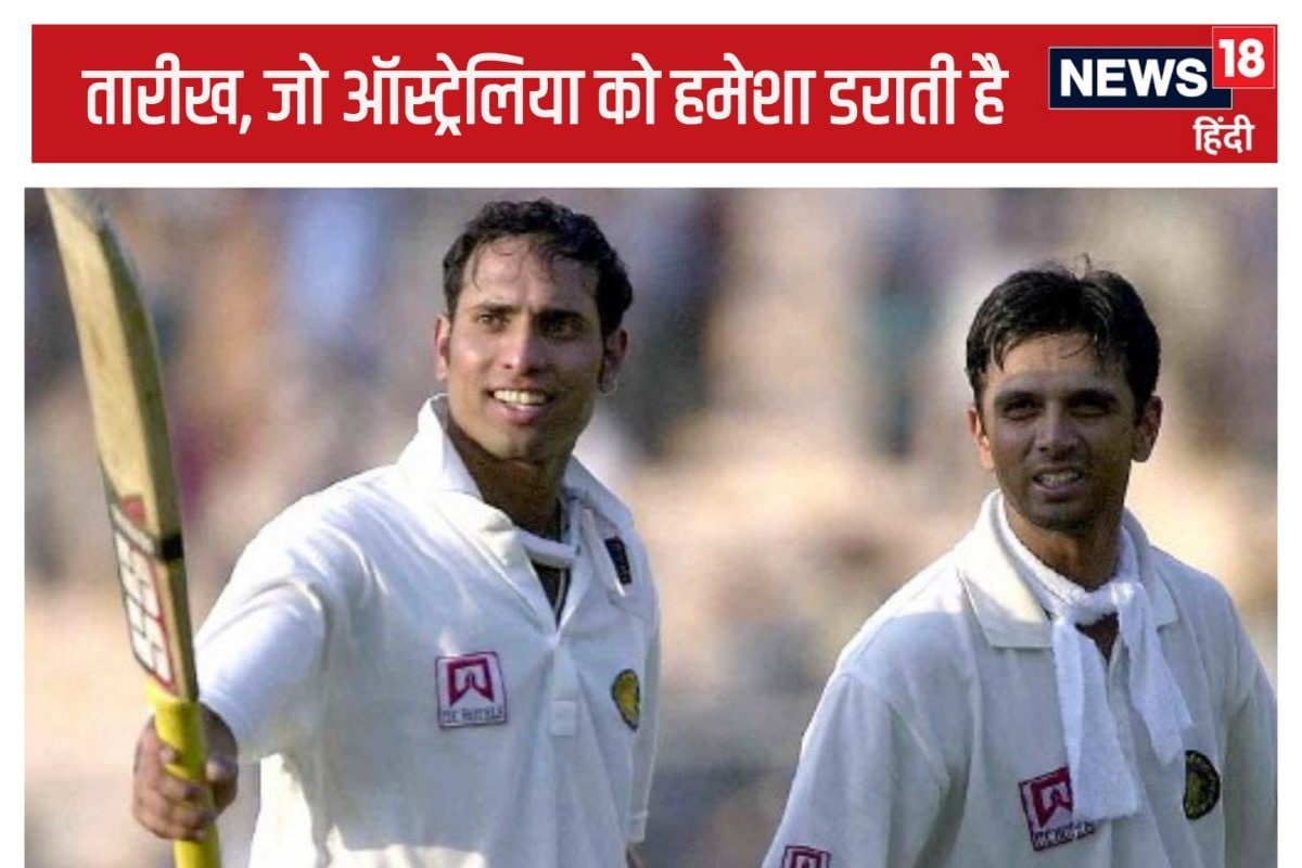 Rahul Dravid VVS Laxman partnership AFP 2024 11 0e218fb70bd28ea7f120a050b40290a9 3x2 3feTWd