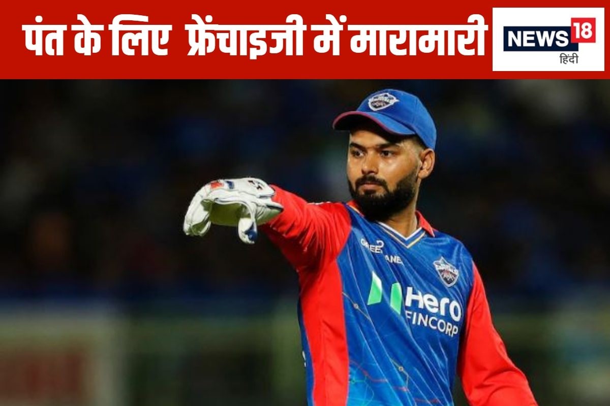 Rishabh Pant 35 2024 11 167b73275c5642d2c9408b58d9d41ba0 3x2 XhesgD