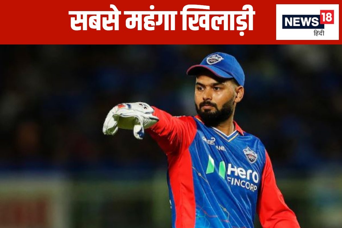 Rishabh Pant 36 2024 11 833e8d2e22dee8666afd3868eddfd7d1 3x2 hQ0WMb