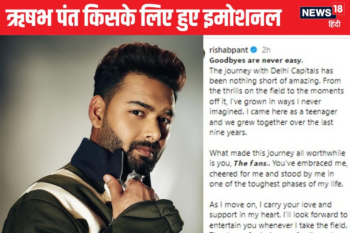 Rishabh Pant 4444 Instagram C 2024 11 7939bd3c29a002812072bddcbbeaef48 3x2 2IGiQ7