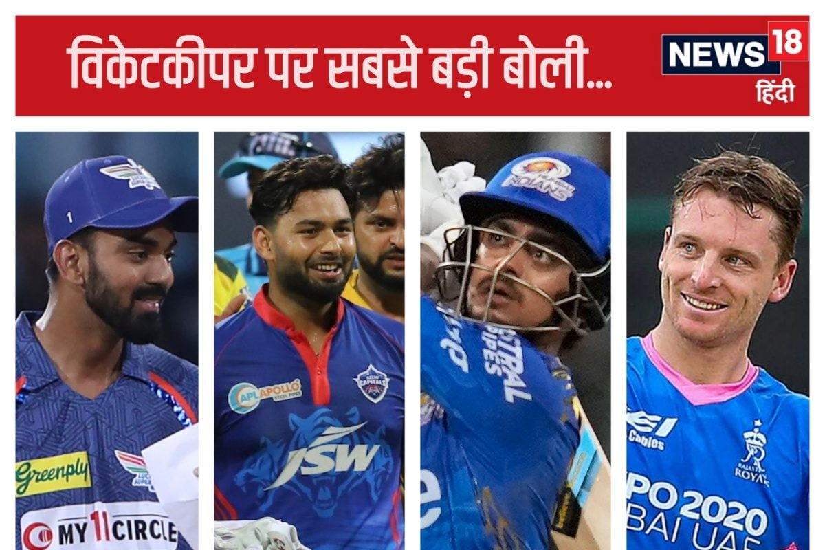 Rishabh Pant Ishan Kishan AP 2024 11 cfc00cce0d6e4ee431673c59b86b8271 3x2 kRXXmI