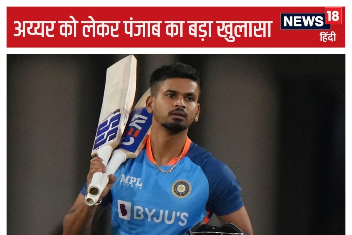 Shreyas Iyer AP 2024 11 fa03eaa3cd39c3b87acf22fb4b619ffa 3x2 jQP94n