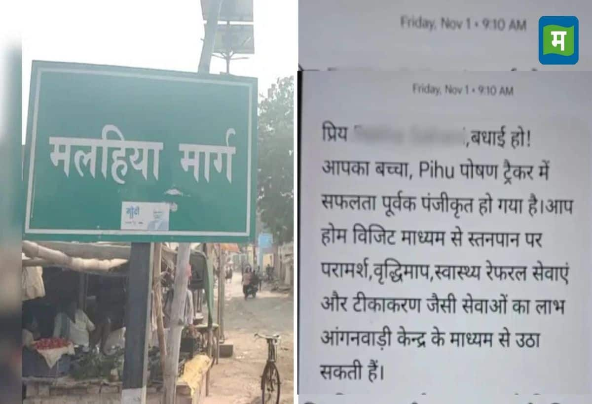 वाराणसी के इस गांव में अचानक 40 कुंवारी लड़कियां हो गईं गर्भवती!  प्रशासन में मचा हड़कंप, सामने आया यह सच